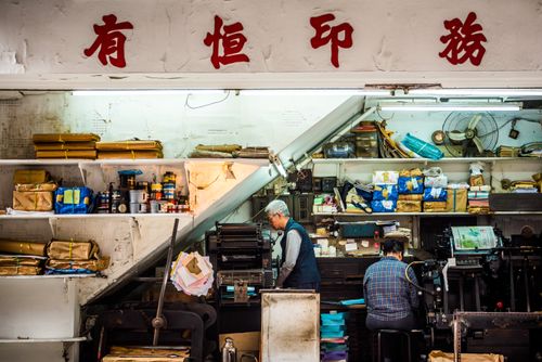 Hong Kong Street Photography Traditional street printers Hong Kong Island Hong Kong China