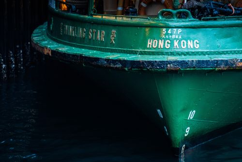 Hong Kong Travel Photography Star Ferry between Hong Kong Island and Kowloon Hong Kong China 2